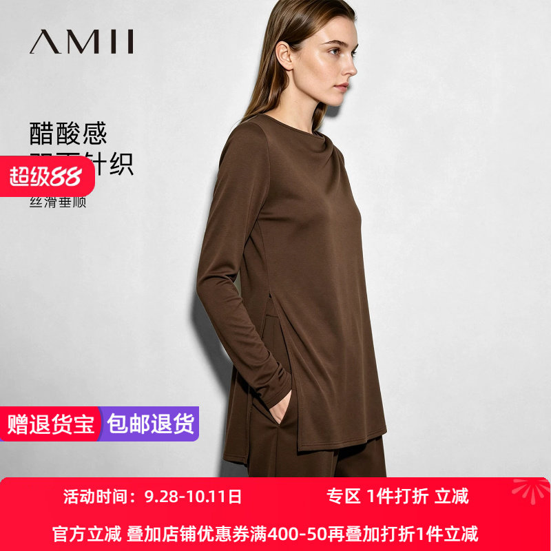 Amii2026秋新款通勤风一字领碎褶不对称开叉T恤女修身显瘦上衣