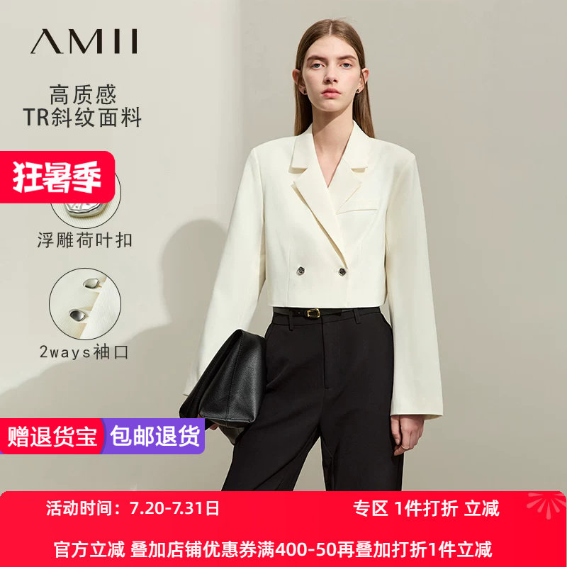 Amii2026春新款翻驳领垫肩短款西装女小个子西服正装职业装上衣