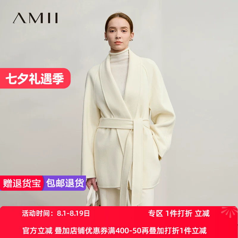 Amii2026冬新款国风翻领插肩袖中长宽松无弹全羊毛双面呢配腰带女