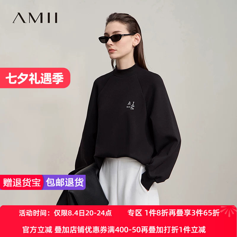 Amii2026秋新款半高领手缝钻饰字母刺绣插肩袖卫衣女空气层上衣