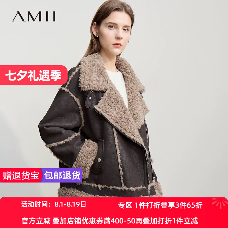 Amii【轻奢风】25冬加厚仿羊羔毛麂皮绒夹克外套时尚仿皮草外套
