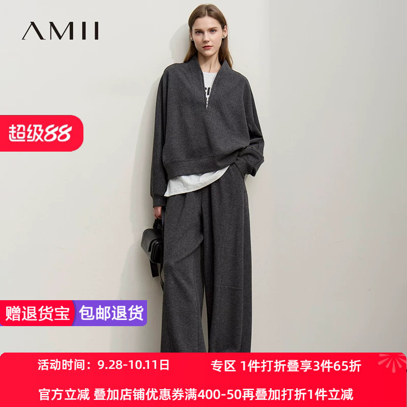Amii【慵懒风】25秋韩版休闲立领套头卫衣卫裤运动风女装两件套装
