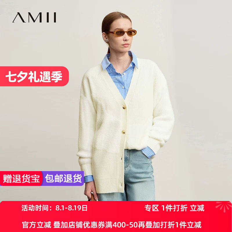 Amii2026冬新款宽松中长落肩袖弹力V领抽象图案挂毛工艺毛织开衫