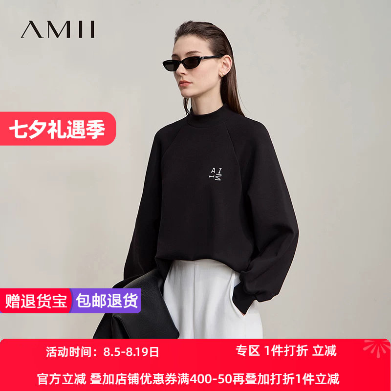 Amii2026秋新款半高领手缝钻饰字母刺绣插肩袖卫衣女空气层上衣