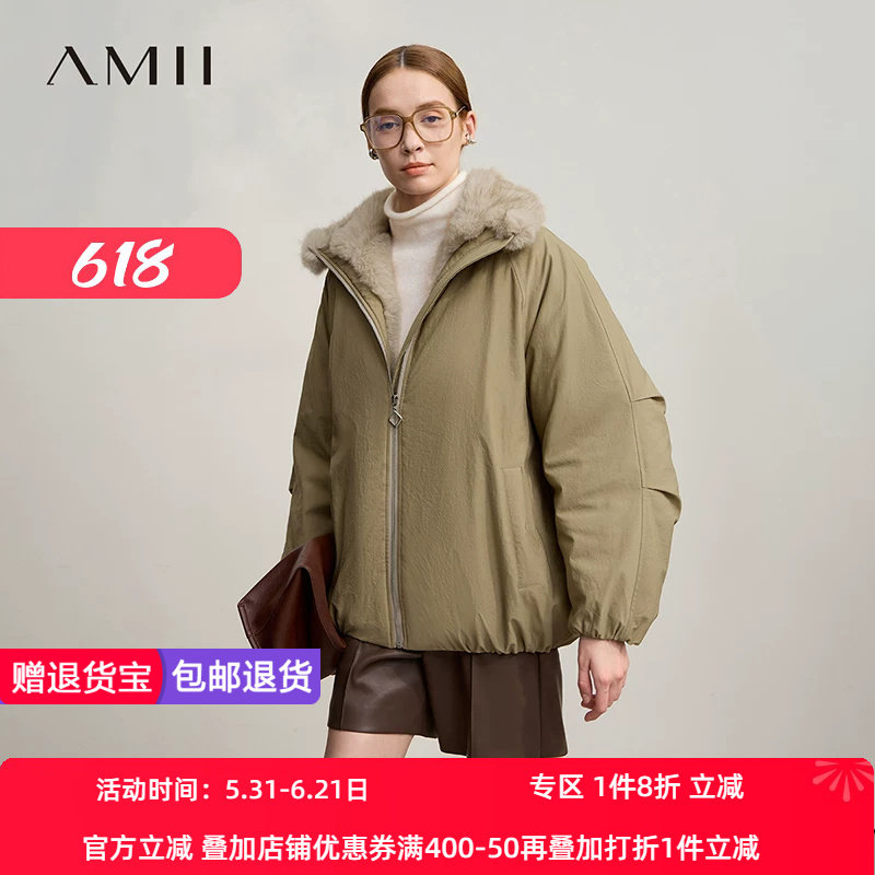 Amii2026冬新款宽松中长加厚领口毛领插肩袖橡筋袖口拉链棉衣女