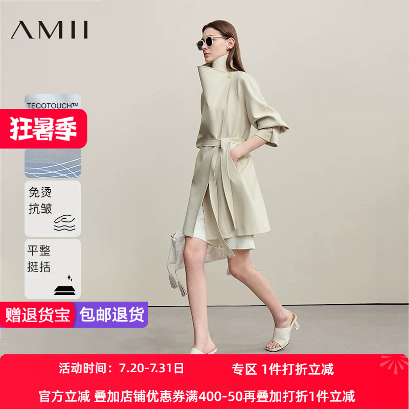 Amii2026春新款通勤风大翻领插肩袖系腰带风衣女抗皱免烫宽松上衣
