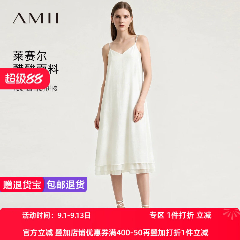 Amii2026夏新款撞料拼接顺纡绉肌理雪纺吊带裙连衣裙女裙子