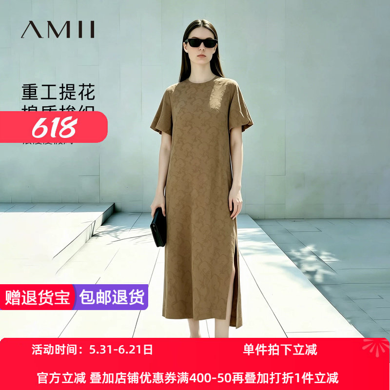 Amii2026夏新款度假风圆领一字带露背灯笼袖提花连衣裙女短袖裙子