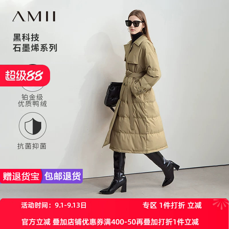 Amii2026冬新款温暖配腰带长款风衣式羽绒服女石墨烯里布宽松上衣