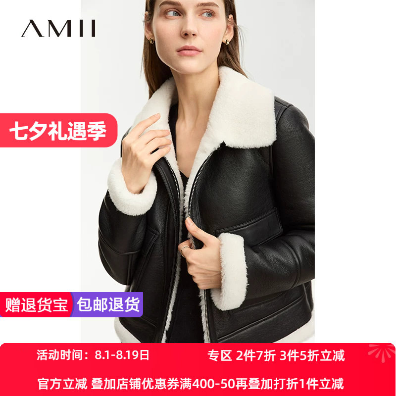 常规羊毛夹克Amii复古