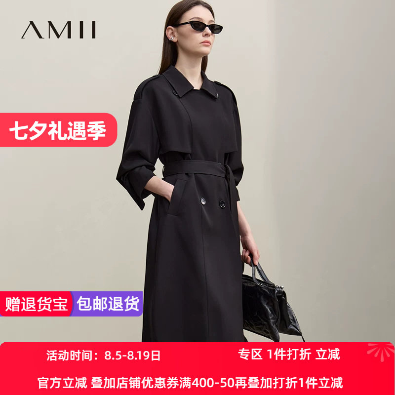 Amii2026春新款飒美通勤风落肩袖系腰带双排扣风衣女宽松垂感上衣