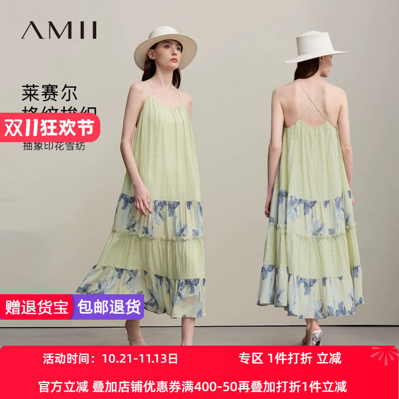 Amii2026夏新款莱赛尔拼接雪纺印花吊带裙连衣裙女度假风大摆裙子