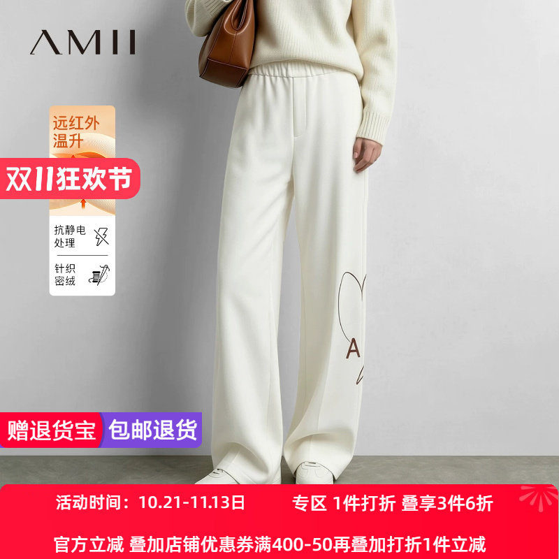 Amii2026冬新款字母爱心印花阔腿裤休闲长裤女松紧腰宽松抓绒裤子