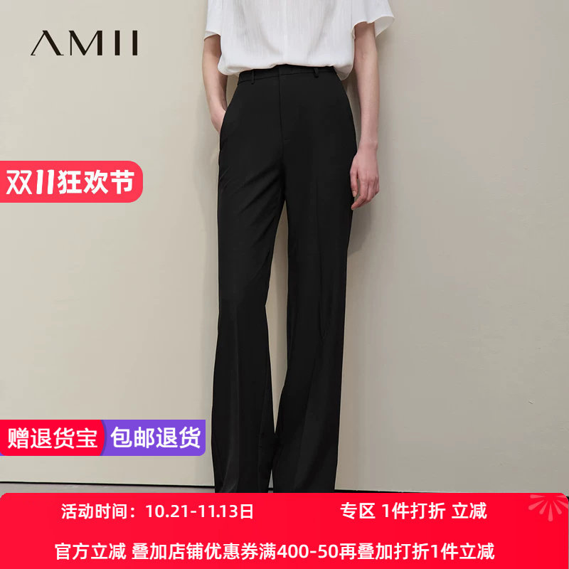 Amii2026夏新款高级通勤风喇叭裤休闲长裤女四面弹显瘦黑色裤子