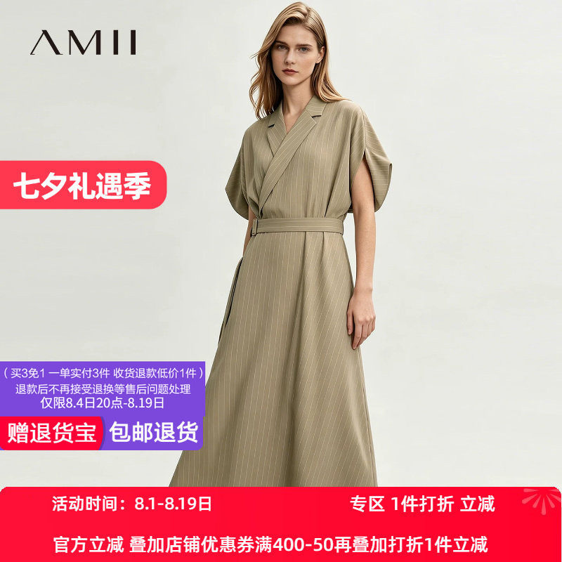 Amii2026夏新款通勤西装领连袖条纹连衣裙女日字扣腰带装饰裙子