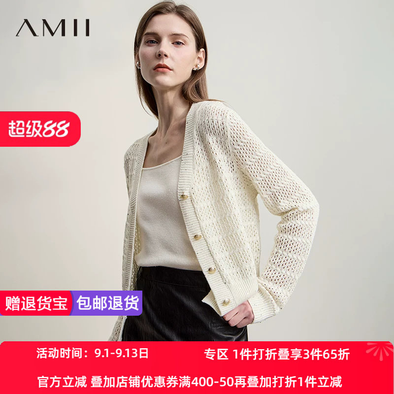 Amii【含绵羊毛】25秋法式优雅镂空针织衫开衫长袖针织衫春秋外穿
