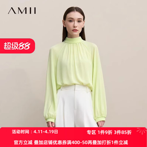 Amii2026春新款优雅气质感通勤风半高领插肩袖雪纺衫女宽松上衣