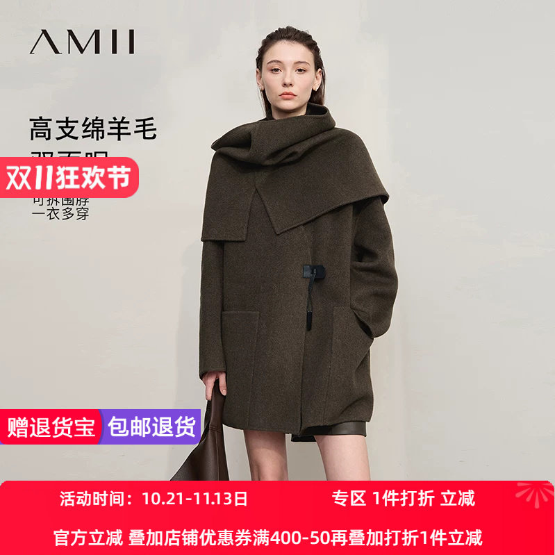 Amii2026冬新款摩登V领落肩袖配围脖多穿羊毛双面呢女外套上衣