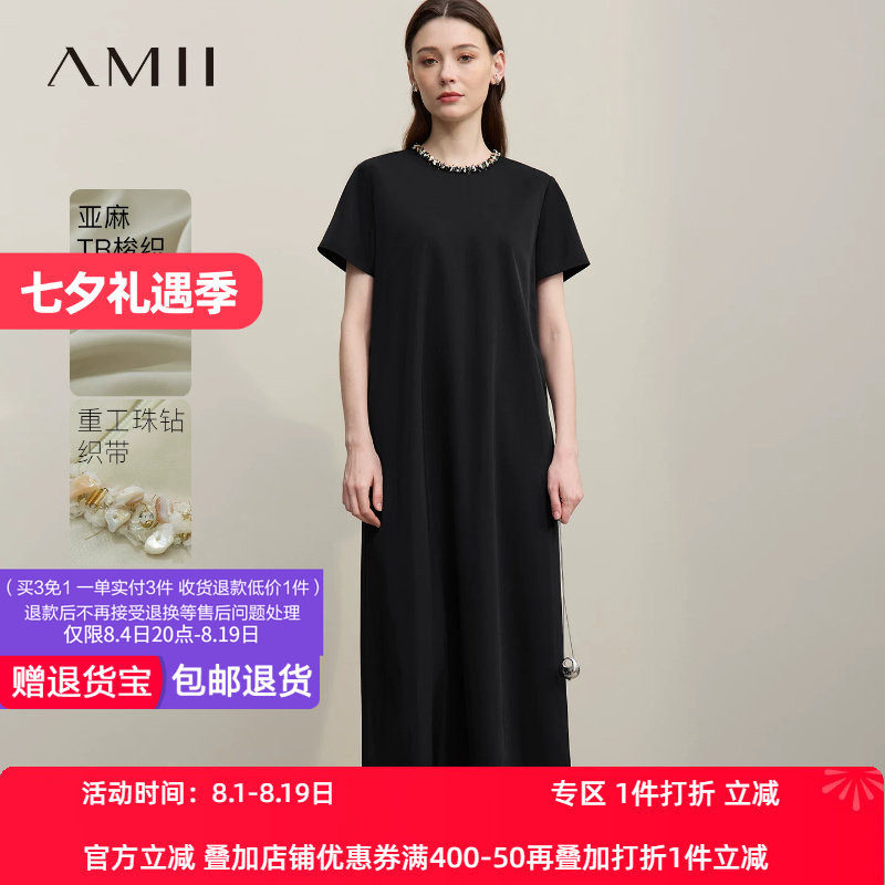 Amii2026夏新款法式度假风圆领香风短袖亚麻连衣裙女A摆长裙子