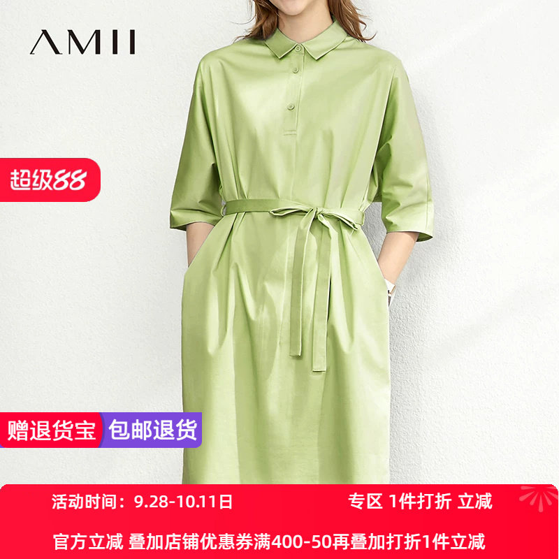 Amii2026夏新款休闲半开襟中袖配腰带法式连衣裙衬衫裙宽松裙子女