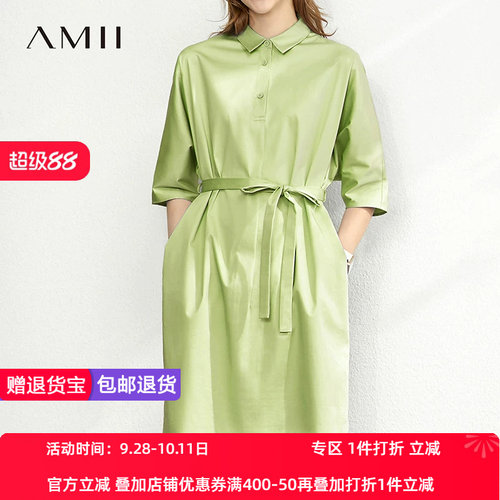 Amii2026夏新款休闲半开襟中袖配腰带法式连衣裙衬衫裙宽松裙子女