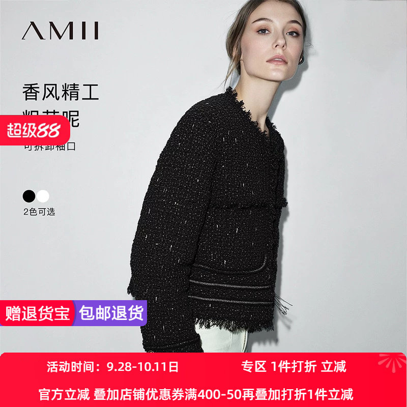 Amii2026春新款轻奢香风粗花呢流苏拼接百褶袖口箱型外套女短上衣