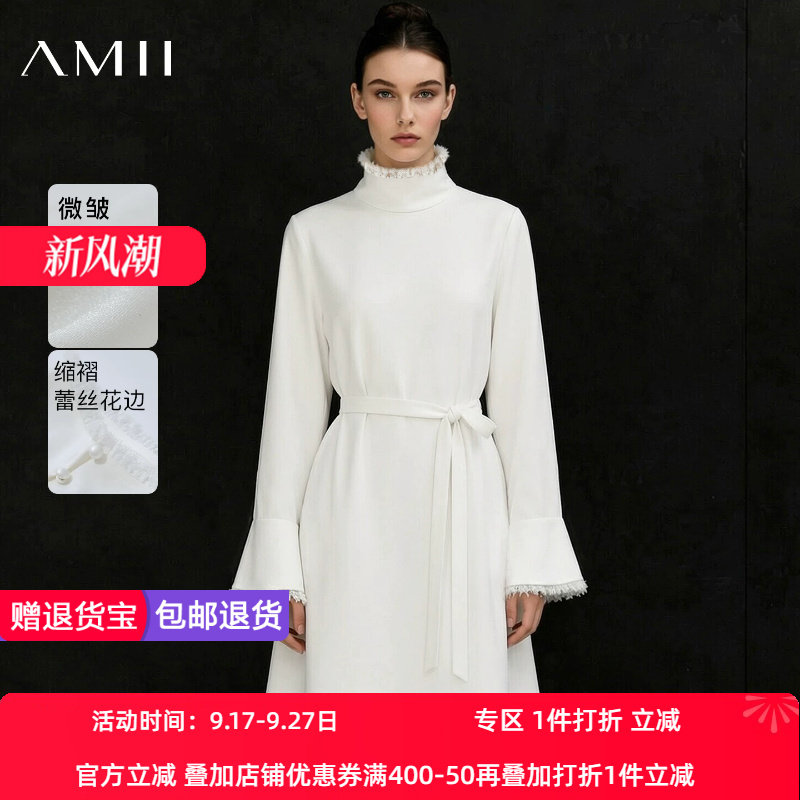Amii2026秋新款缩褶蕾丝花边高领系腰带连衣裙女微皱缎面短裙子