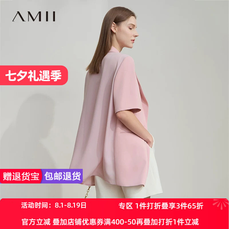 Amii2026夏新款通勤翻驳领撞料拼接一粒扣短袖西装女西服职场上衣