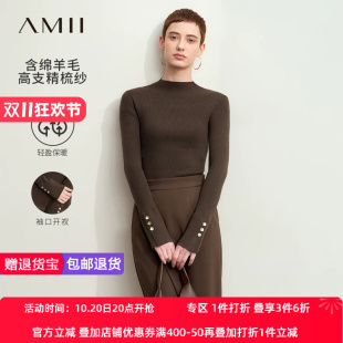 Amii2026秋新款百搭通勤风半高领开衩袖口金属扣修身毛衣女上衣