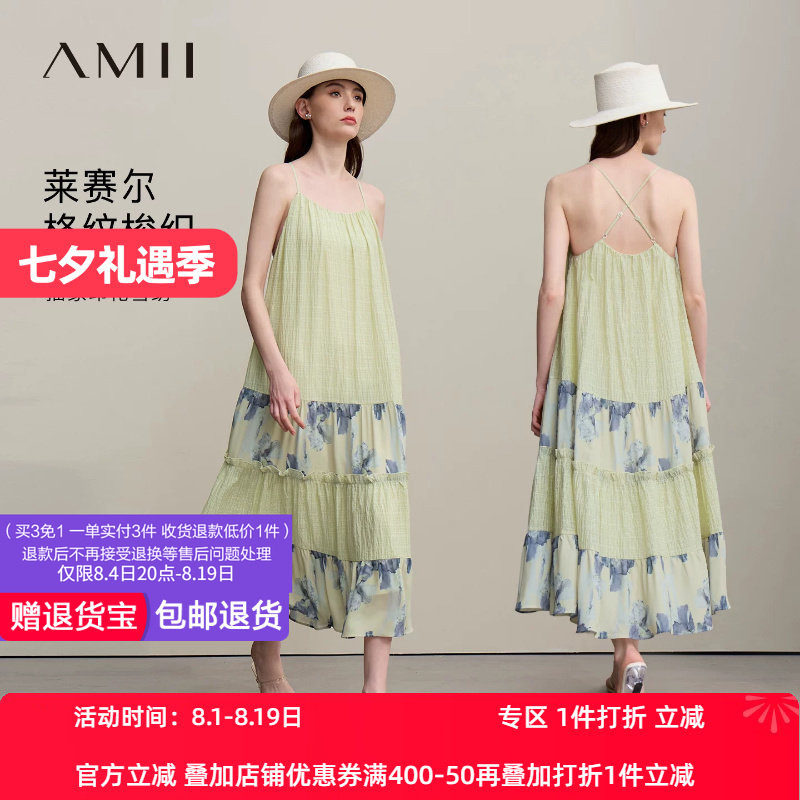 Amii2026夏新款莱赛尔拼接雪纺印花吊带裙连衣裙女度假风大摆裙子