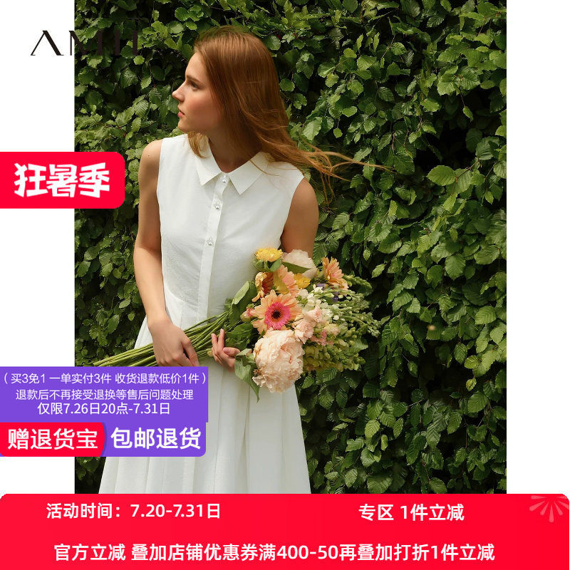 Amii2026夏新款优雅通勤巴洛克异形珠扣翻领提花连衣裙女修身裙子
