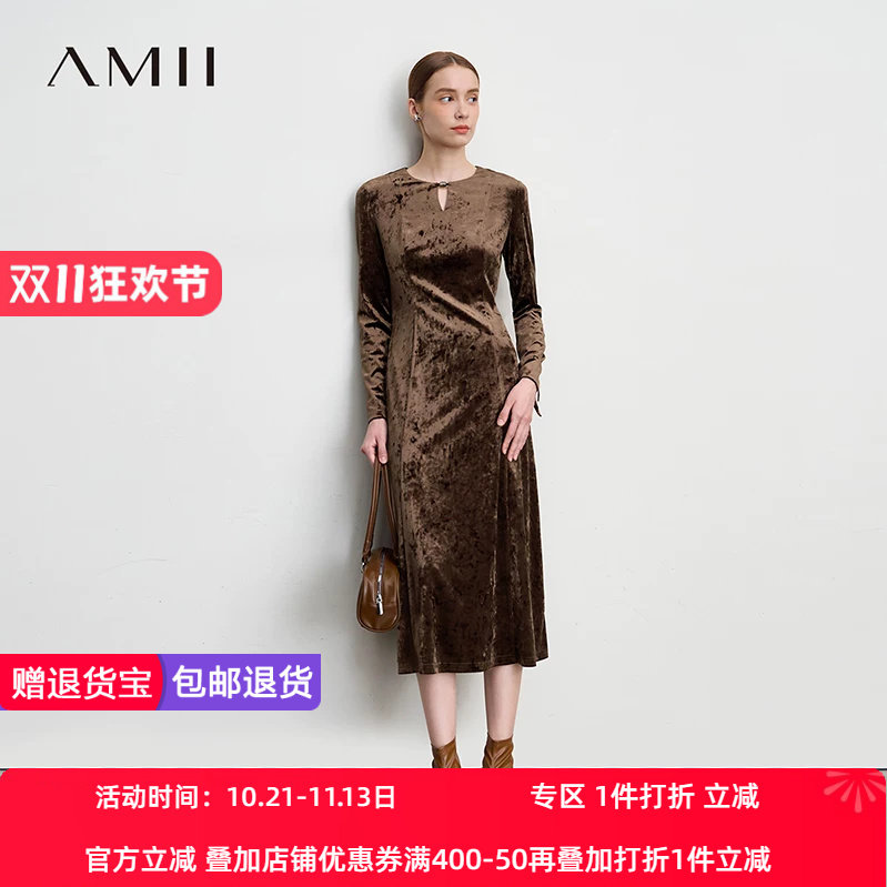 Amii2026秋新款复古静奢风冰花丝绒连衣裙女珠饰圆领修身小黑裙子