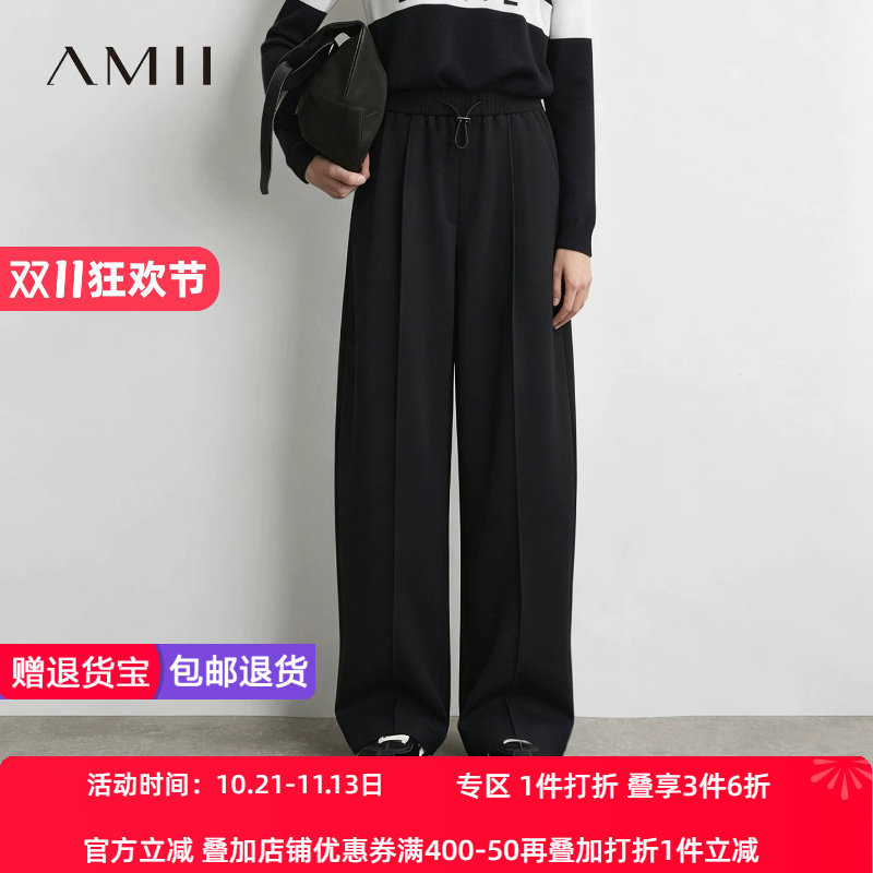Amii2026冬新款调节扣橡筋抽绳牙签褶弯刀裤休闲长裤女宽松裤子