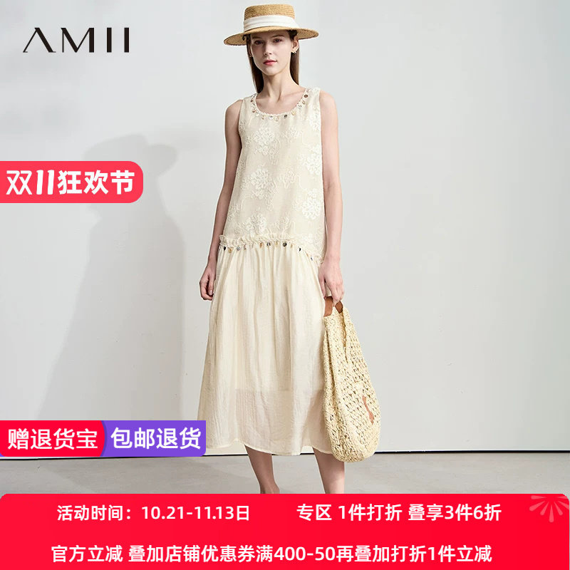 AMII【法式度假风】25夏法式刺绣亮片拼接度假风长款无袖连衣裙