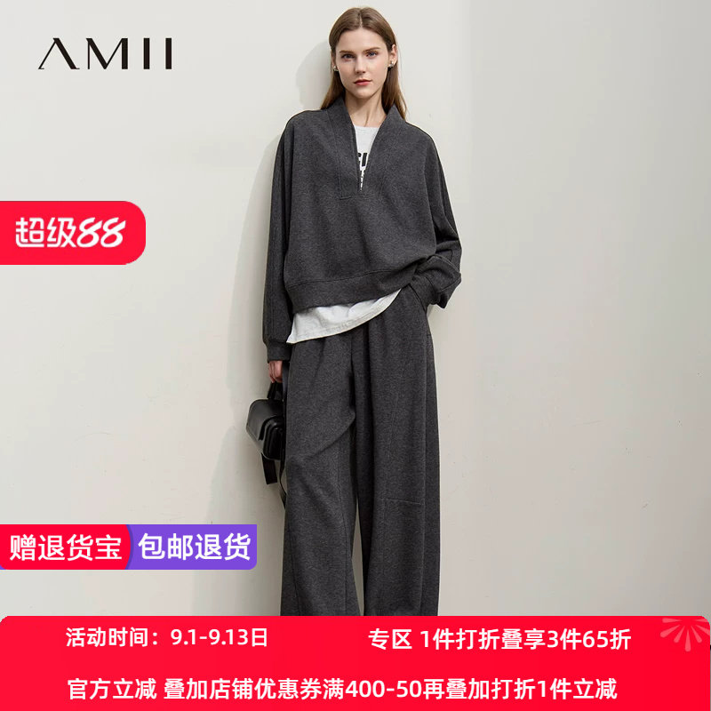 Amii【慵懒风】25秋韩版休闲立领套头卫衣卫裤运动风女装两件套装