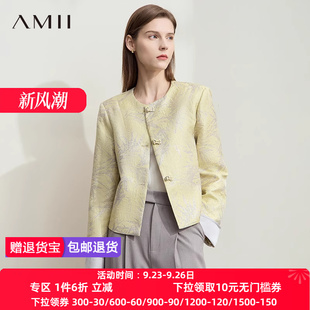 小香风外套盘扣优雅古典短款 25秋复古新中式 外套女 新中式 AMII