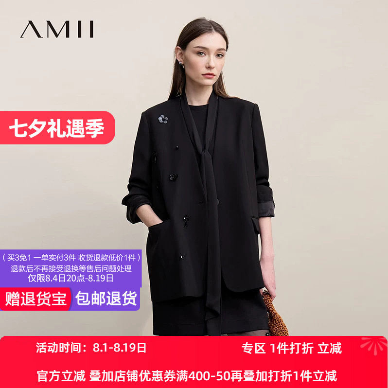 Amii2026春新款优雅通勤风钉珠花雪纺飘带领带西装女垫肩西服上衣