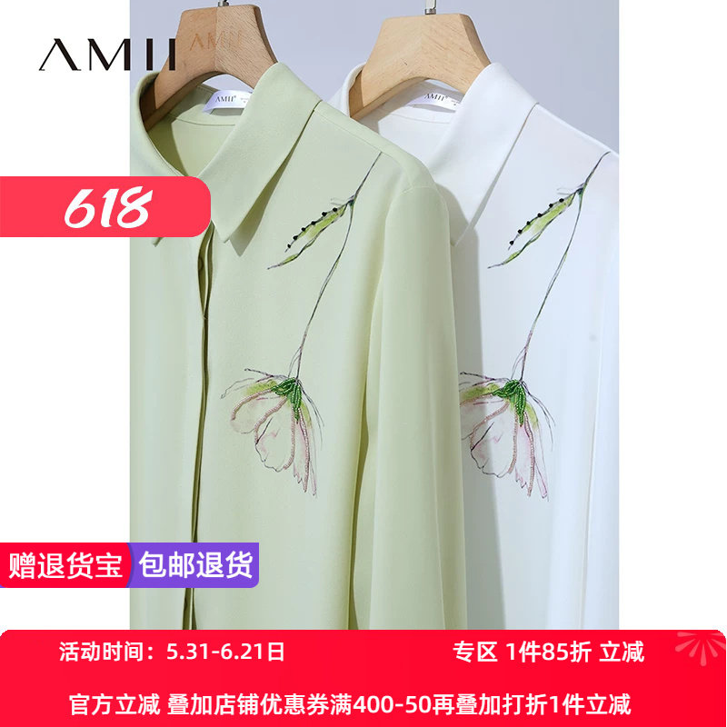 Amii2026春新款翻领暗门襟手工钉珠花朵印花雪纺衫女宽松垂感上衣