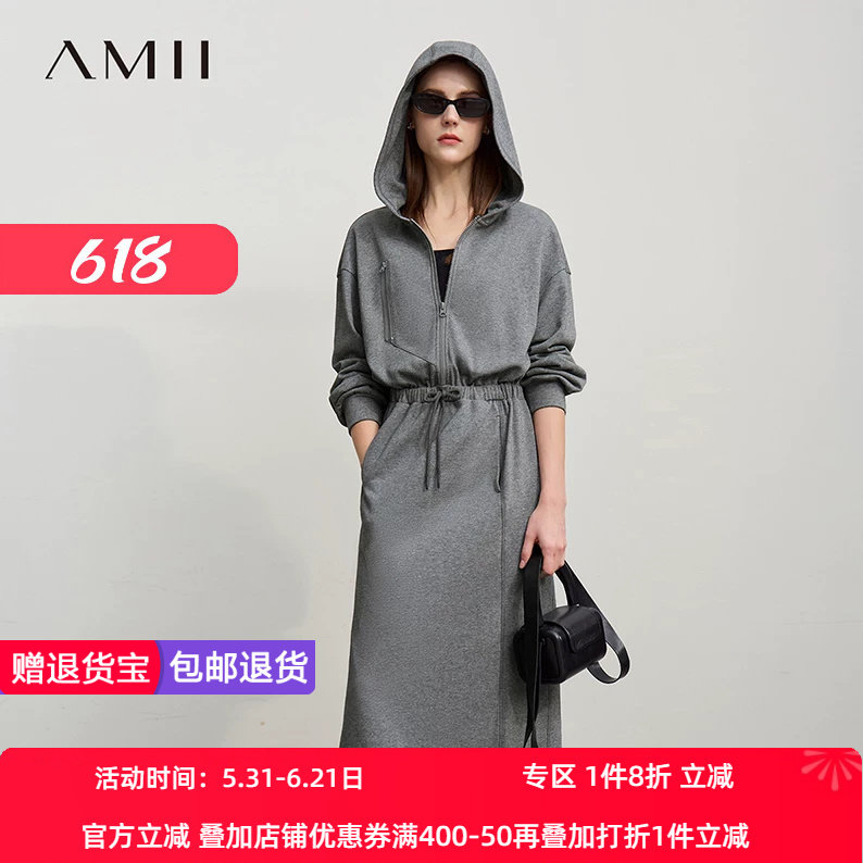 Amii2026春新款休闲连帽落肩袖收腰棉质卫衣裙连衣裙女长袖裙子