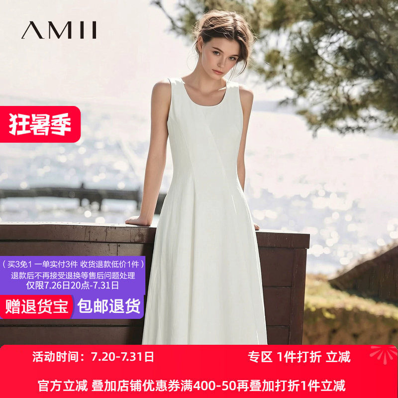 Amii2026夏新款优雅通勤棉质提花无袖连衣裙女修身收腰A摆裙子