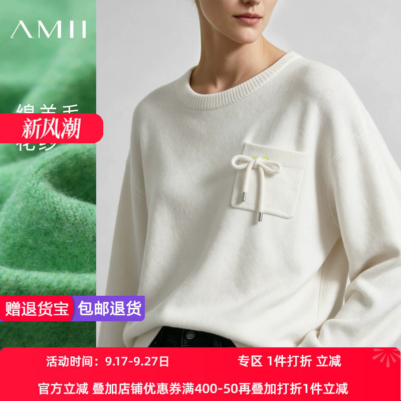 Amii2026冬新款通勤圆领抽绳口袋落肩袖花纱毛衣女宽松中长款上衣