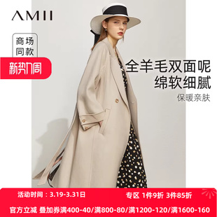 Amii极简法式时髦羊毛双面呢女2026冬新款宽松配腰带云呢大衣