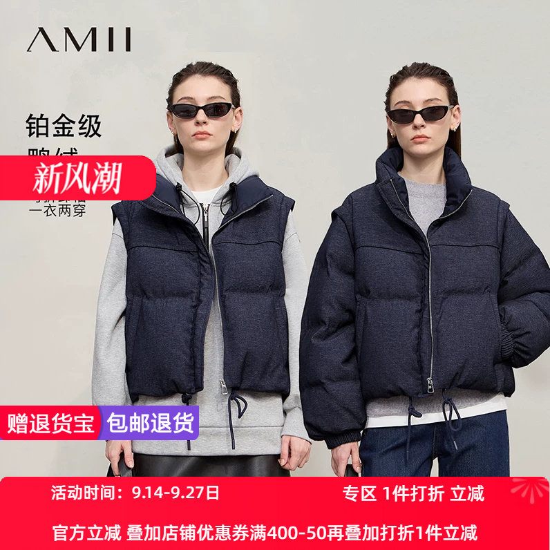Amii2026冬新款温暖拉链可拆卸袖子两穿面包服宽松短款羽绒服女