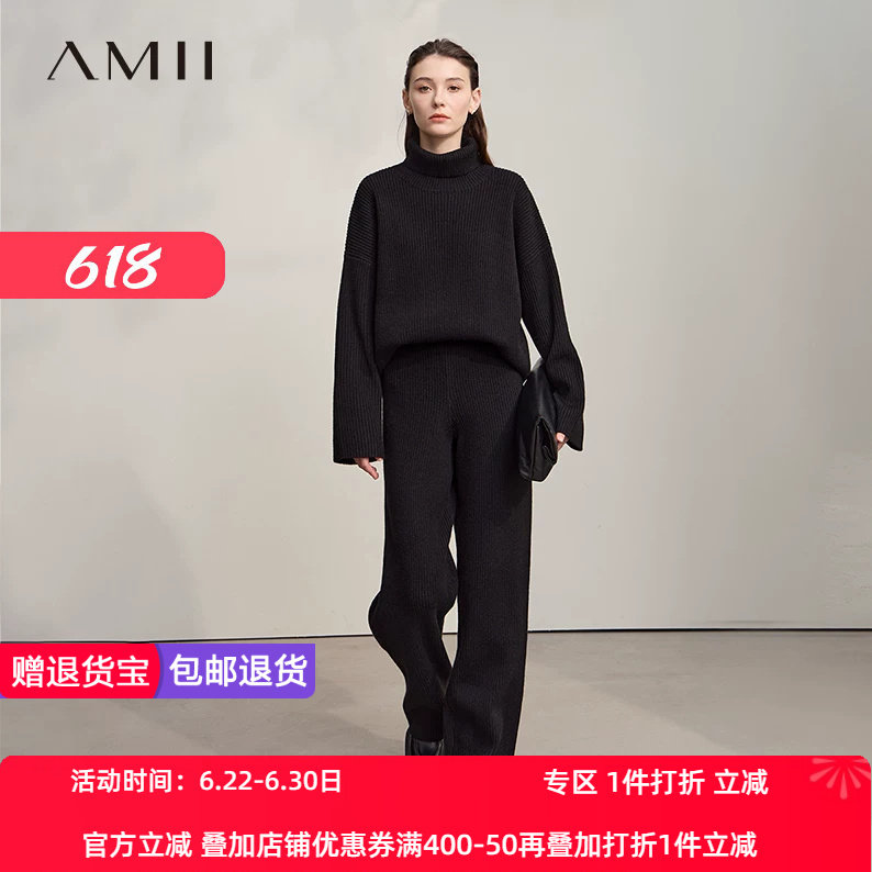 Amii2026冬新款高领毛衣阔腿裤休闲长裤毛织套装女坑条纹两件套