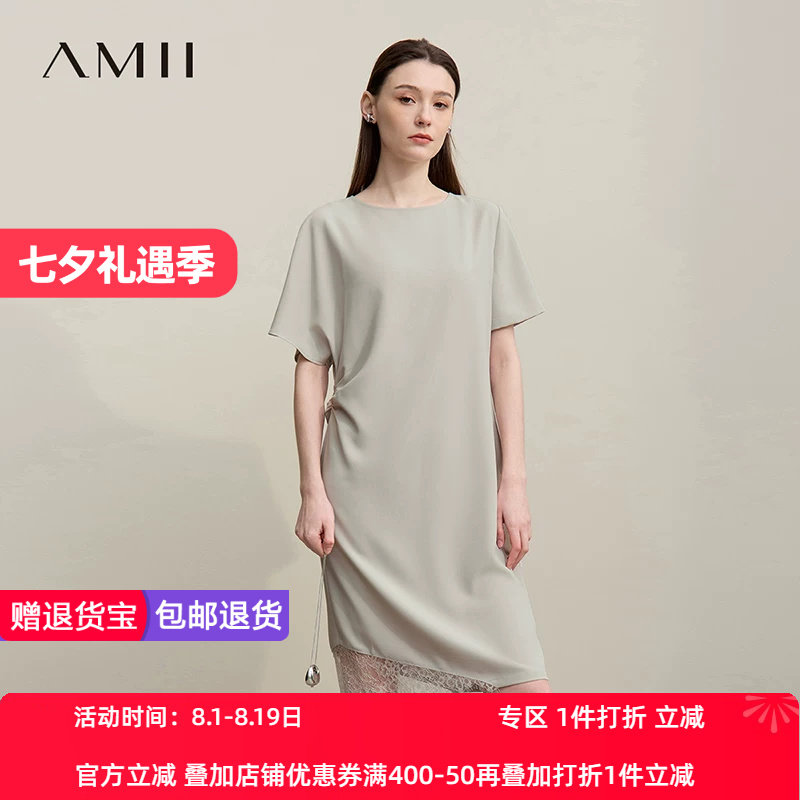 Amii2026夏新款通勤圆领拼蕾丝不对称短袖雪纺连衣裙女小黑裙子