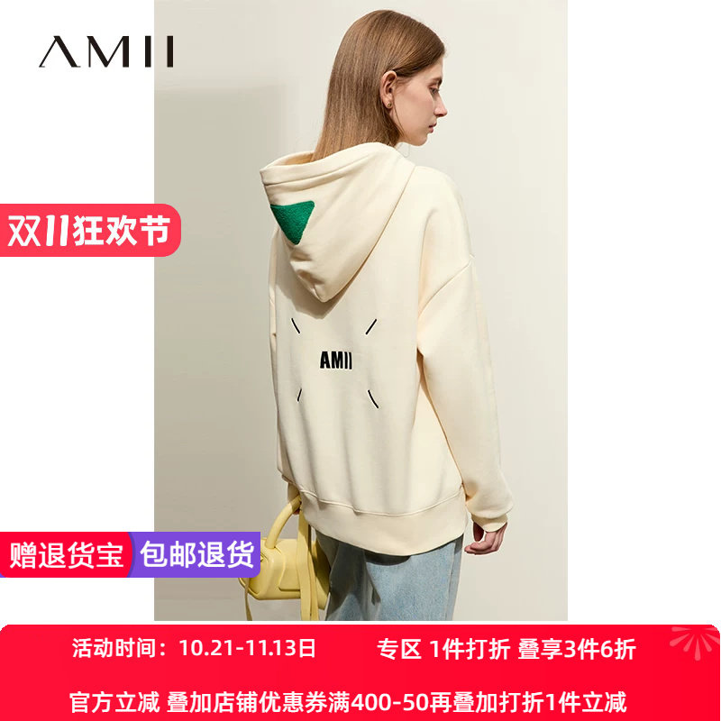Amii2026冬新款活力减龄连帽撞色绣花加绒卫衣女几何口袋休闲上衣