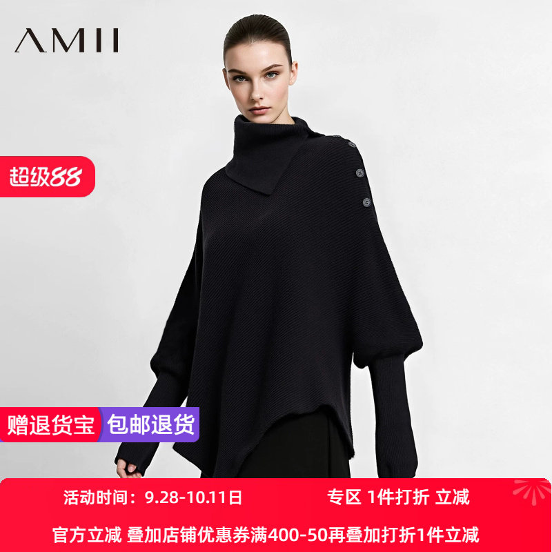 Amii2026冬新款摩登不对称斜翻高领蝙蝠袖宽松毛衣女藏肉显瘦上衣