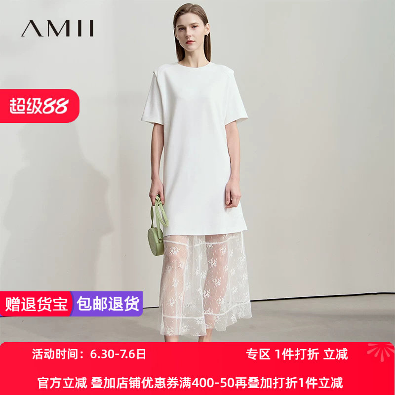 AMII【时尚套装】25夏韩版简约休闲T恤连衣裙搭配半裙两件套套装