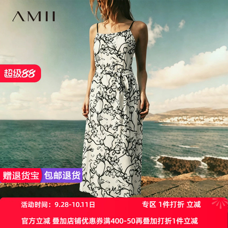 Amii2026夏新款抽象印花配腰带吊带连衣裙女超宽松大A摆长裙子