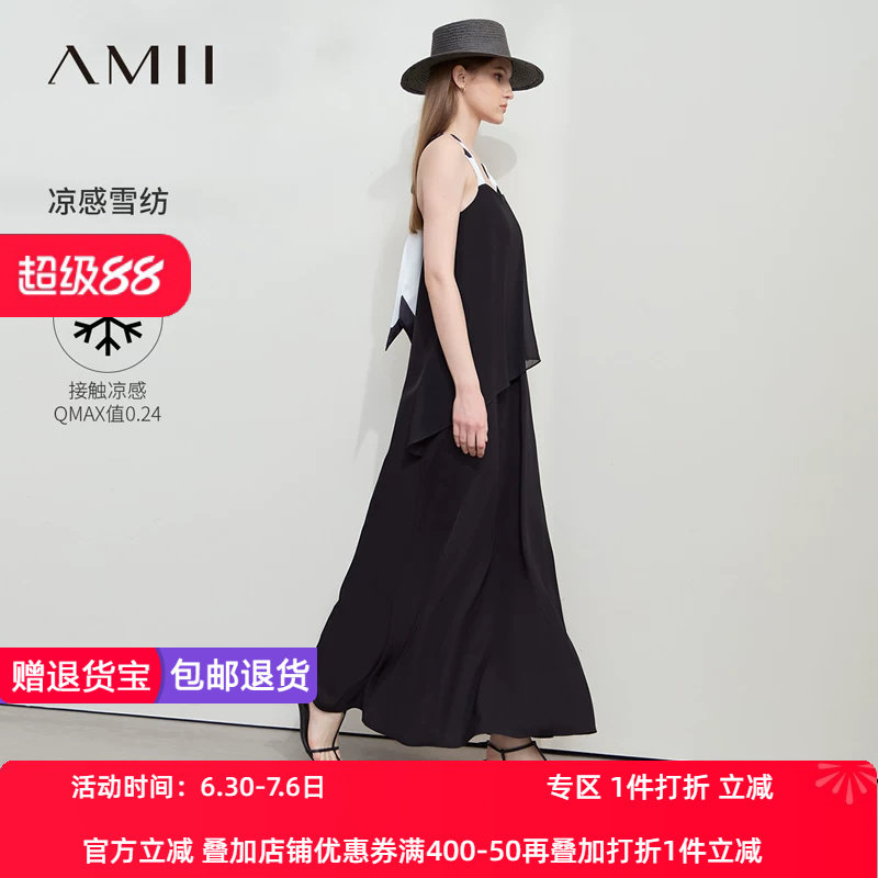 Amii2026夏新款宽松长款扭结黑白撞色吊带一字领双层雪纺连衣裙
